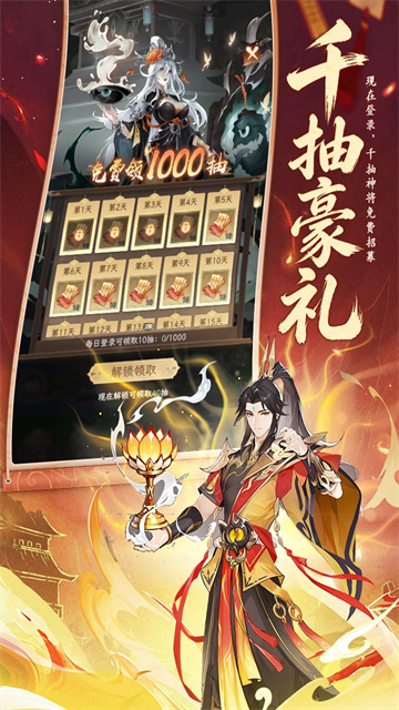 西游大冒险