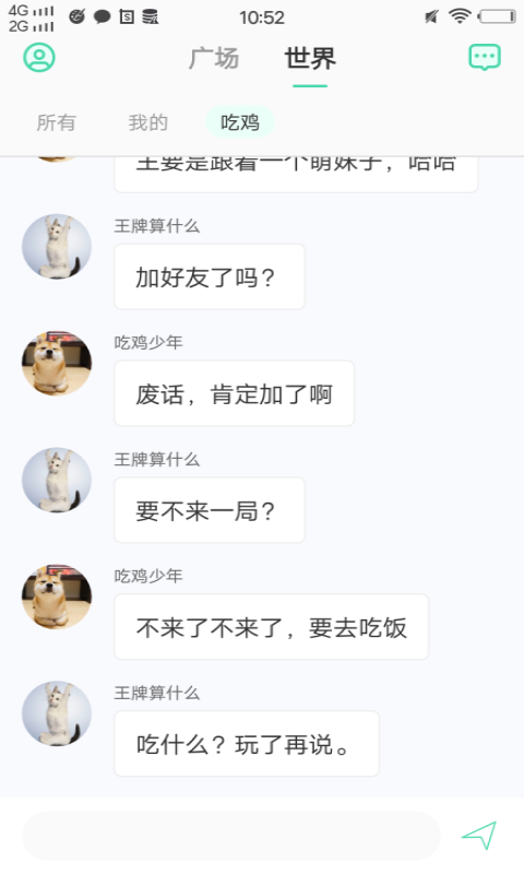 玉米视频app官方手机版