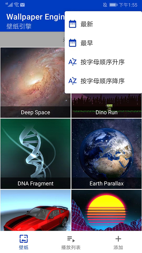 Wallpaper壁纸引擎