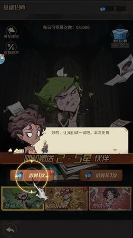 缺氧星球最新版