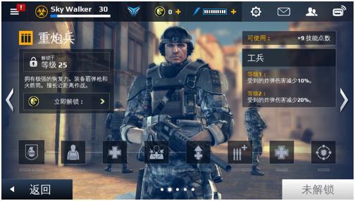 现代战争5