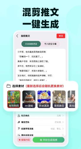 易推文