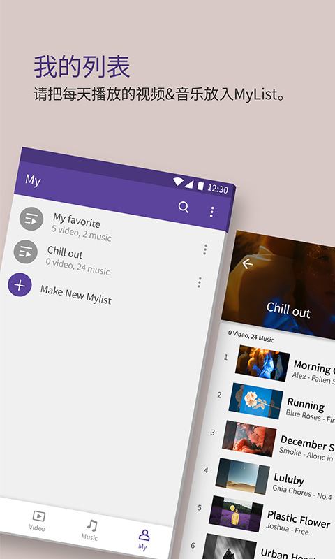 kmplayer app最新版