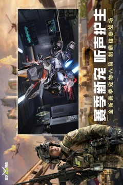 萤火突击官方正版