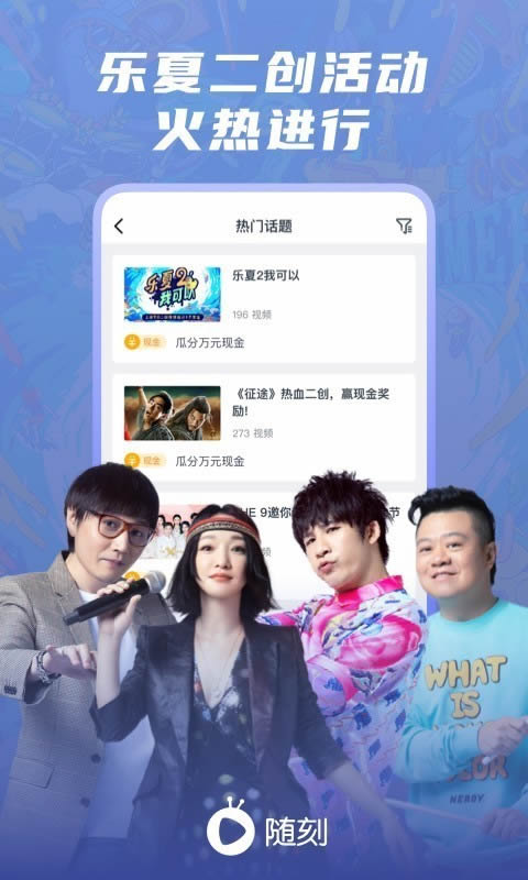 爱奇艺PPS影音