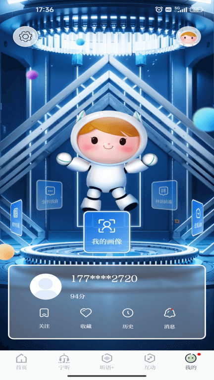 紫金山新闻app最新版