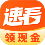 速看剧场最新版app
