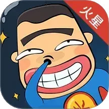 火星漫画