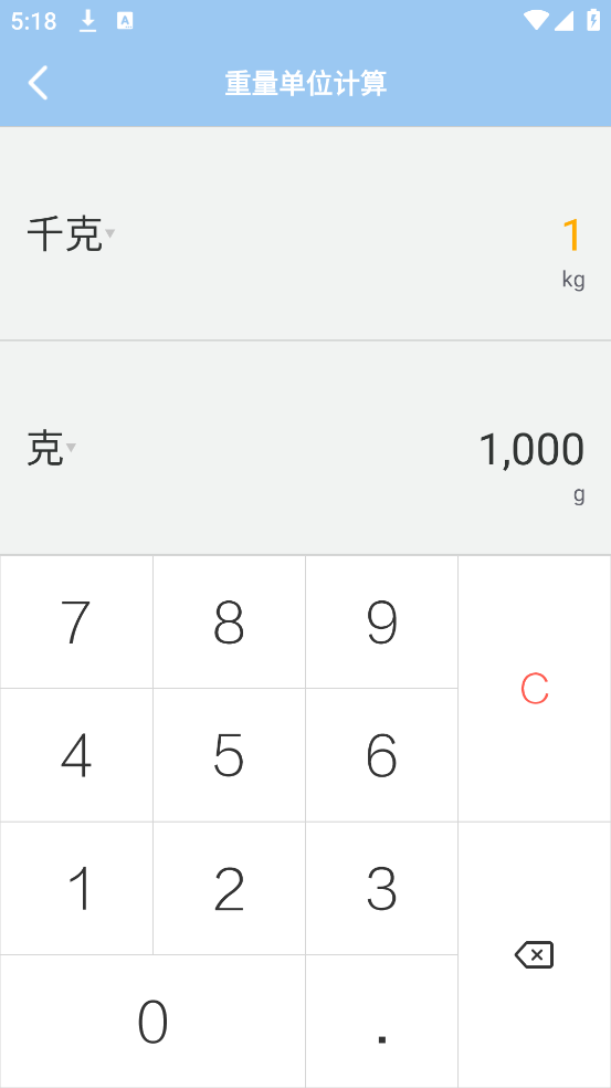 计算机助手
