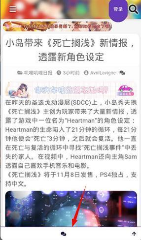 叽哩叽哩
