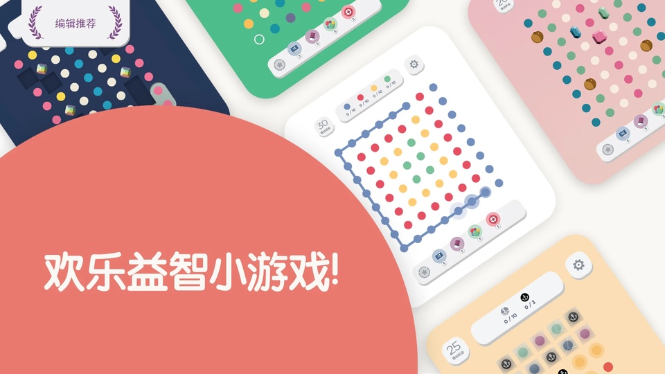 两点之间最新安卓版