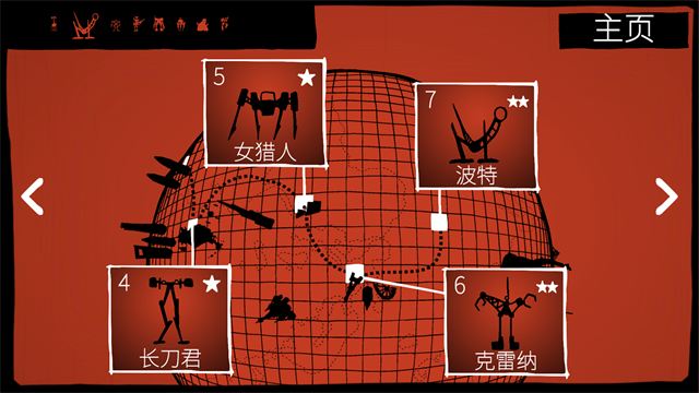 战巡大作战官方正版