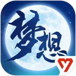 梦想世界3d手游官方版