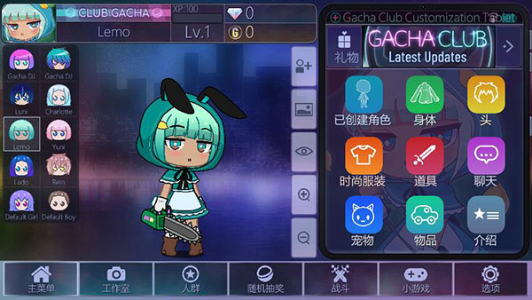 加查俱乐部安卓版