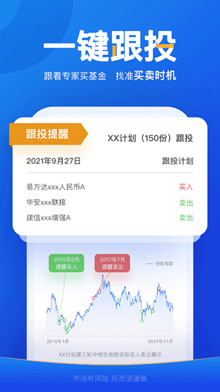 且慢