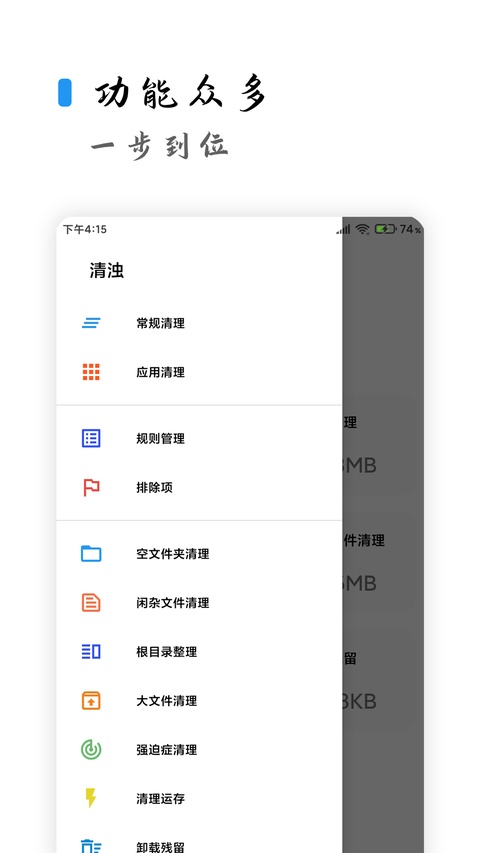 清浊高级版官方