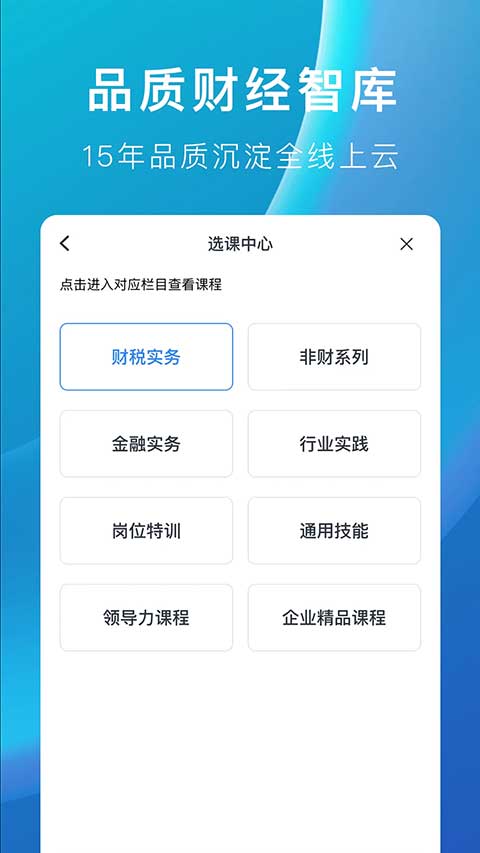 M云学习