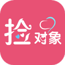 捡对象app官方最新版