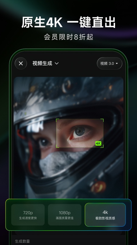 可灵AI
