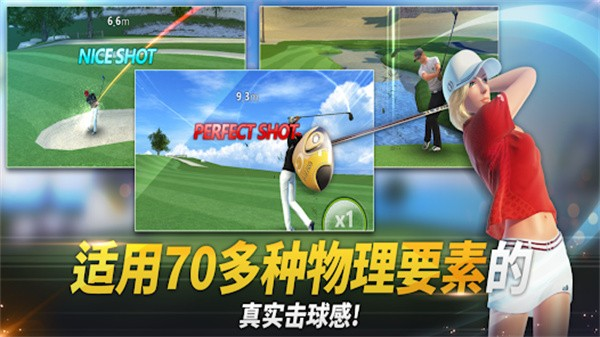 高尔夫之星官方最新版