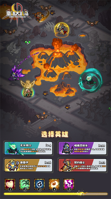 童话大乱斗官方最新版