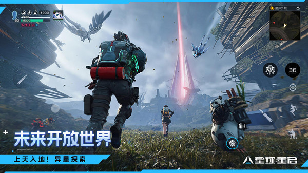 星球重启官方正版
