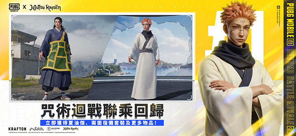 pubg地铁逃生最新版