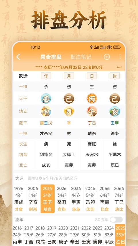 WiFi CAM无人机