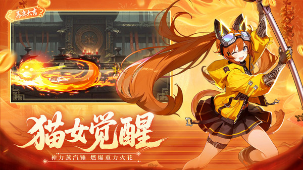 时空猎人手游官方版