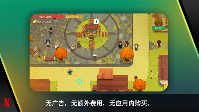 夜勤人手机中文版