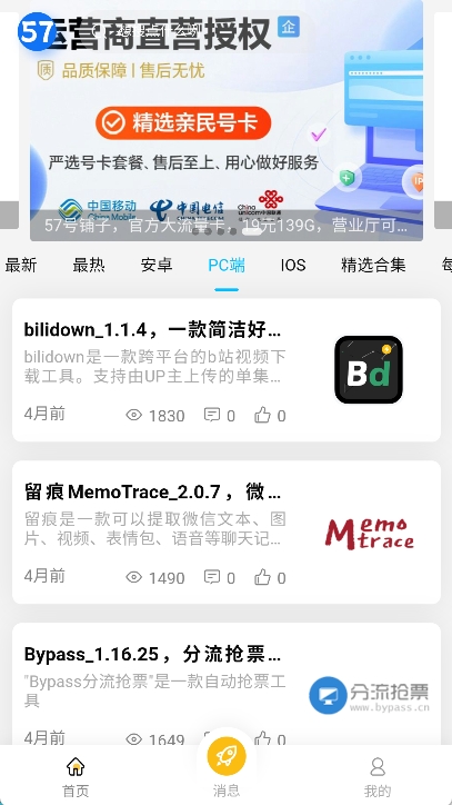 57号同学