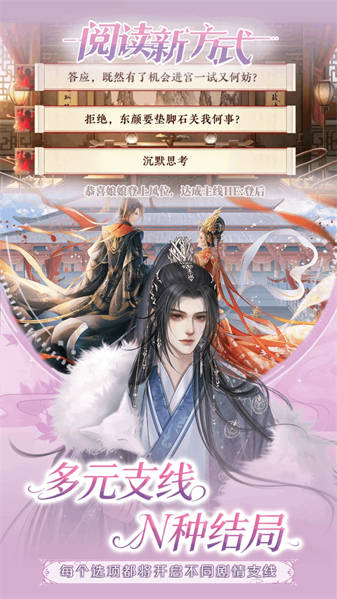 橙光游戏