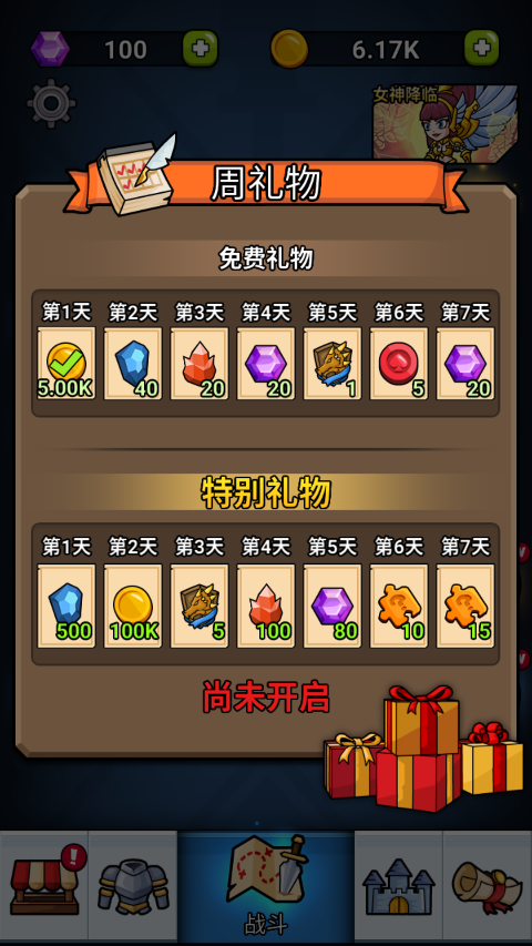 英雄城堡最新手机版