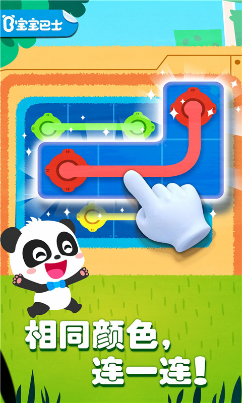 宝宝巴士奇妙思维闯关