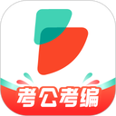 公考雷达app手机版