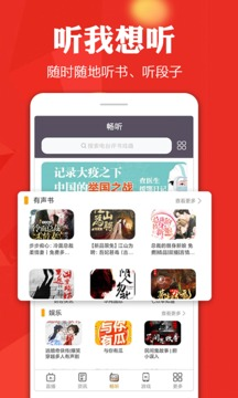 手机电视