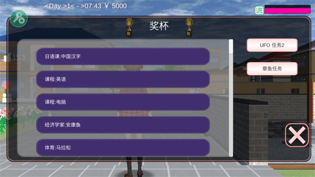 樱花校园模拟器游戏中文正版