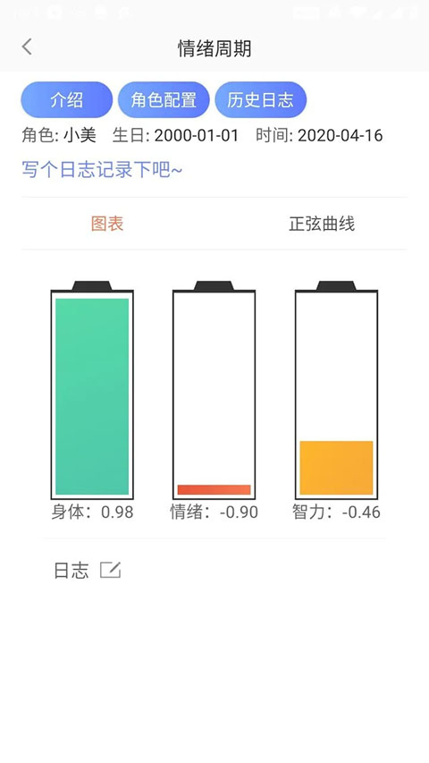 测手速app官方安卓版