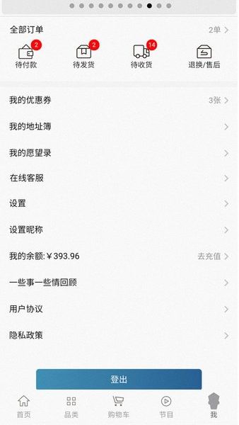 一些事一些情