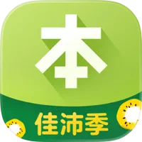 本来生活