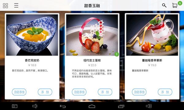 简单点点app官方安卓版