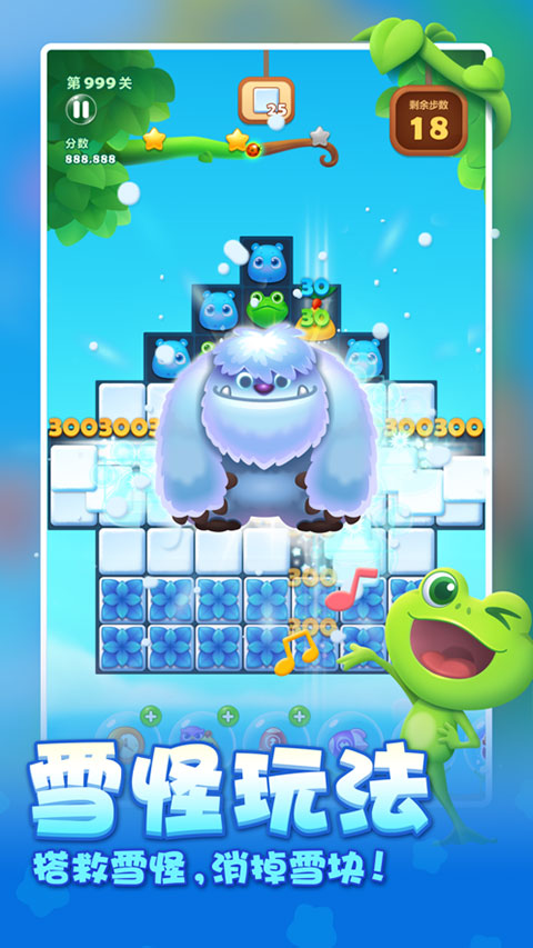 开心消消乐2026最新版