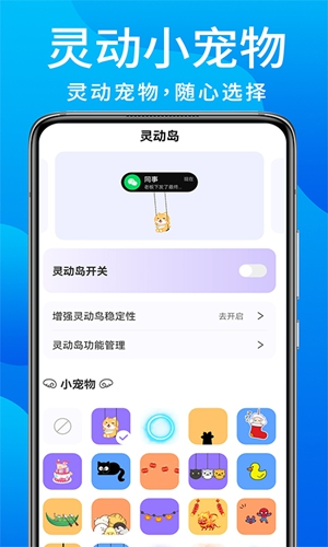 灵动鸟app安卓版