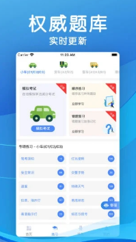 学法减分扫一扫知道答案