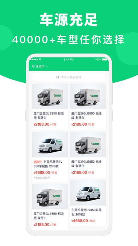 地上铁