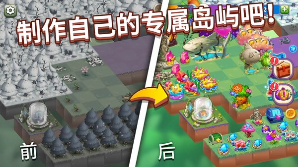 奇幻合成中文版