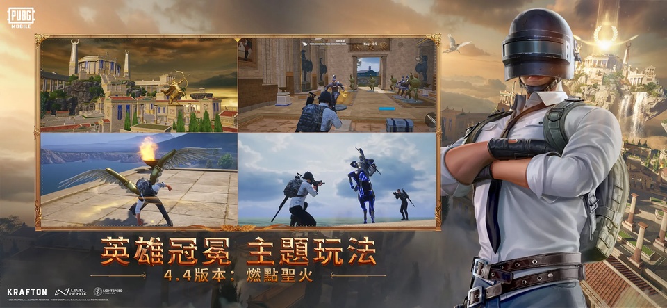 PUBG地铁逃生