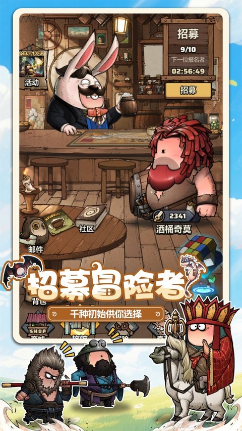 代号肉鸽最新安卓版