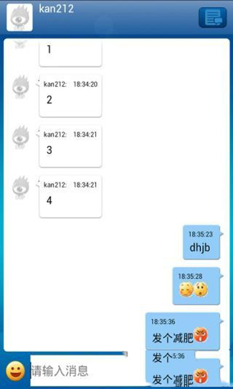 新浪UC聊天室手机版