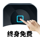 万能手机连点器